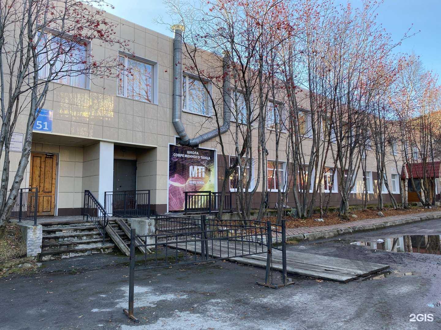 Отзывы на компанию Звёзды на Севере в Мурманске c фото - фотография 2 из 2