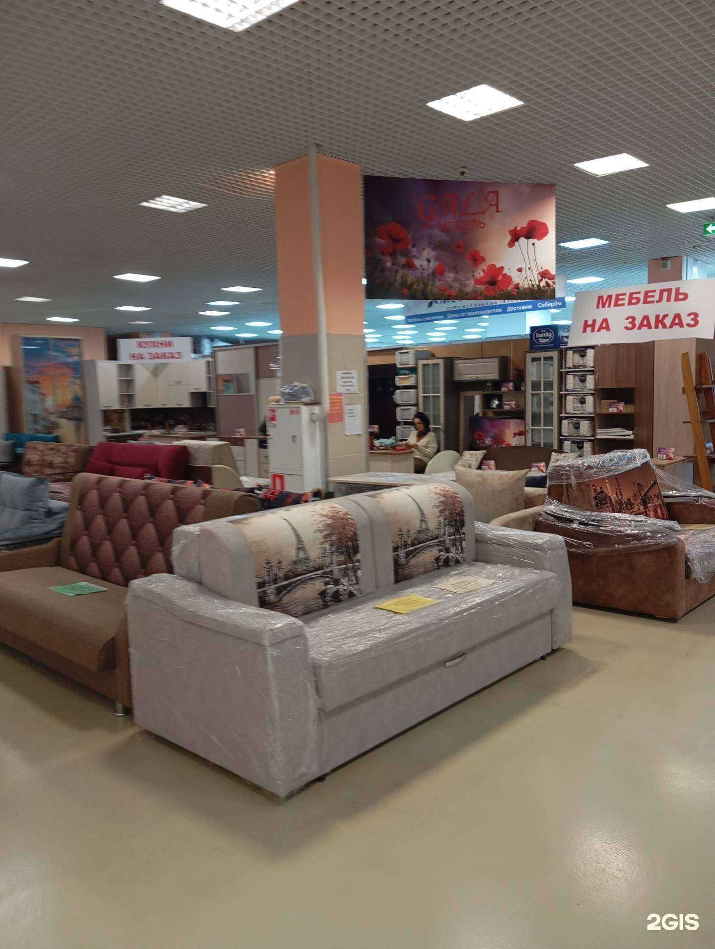 Отзывы на компанию Gala в г. Воронеж c фото