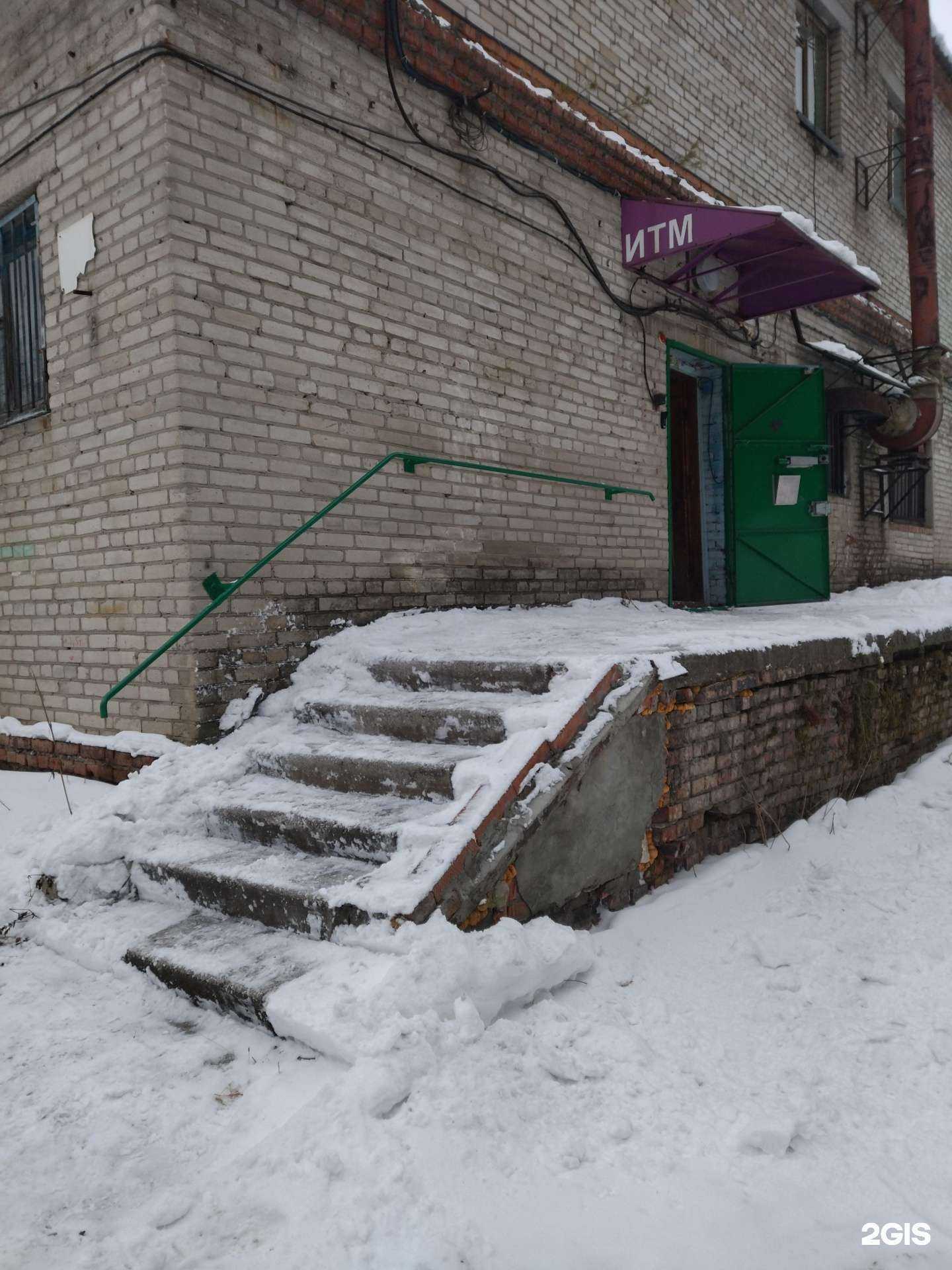 Отзывы на компанию ИТМ в Томске c фото