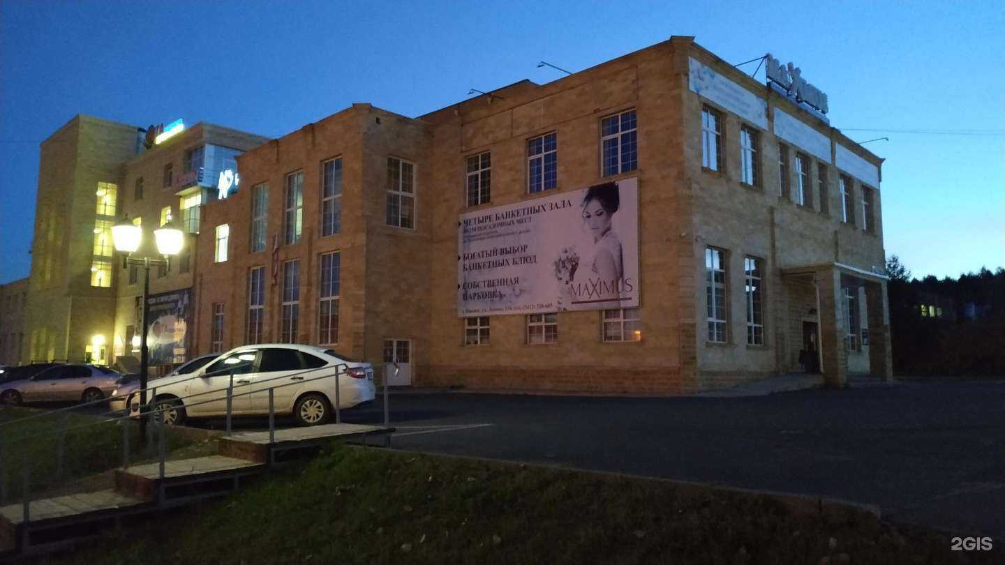 Отзывы на компанию Евразия в Ижевске c фото - фотография 2 из 2