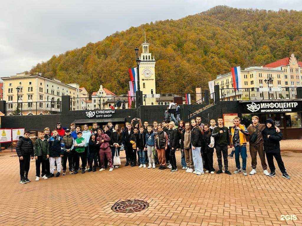 Отзывы на компанию StarTour в г. Минеральные Воды c фото