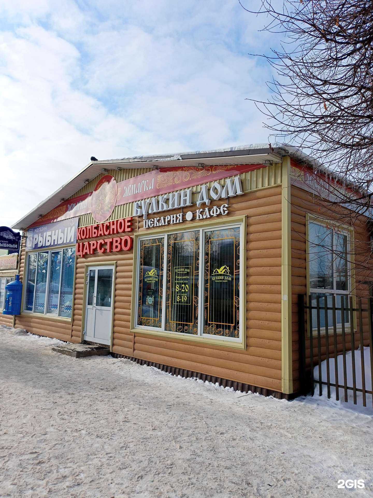 Отзывы на компанию Источник здоровья в Иванове c фото - фотография 2 из 2