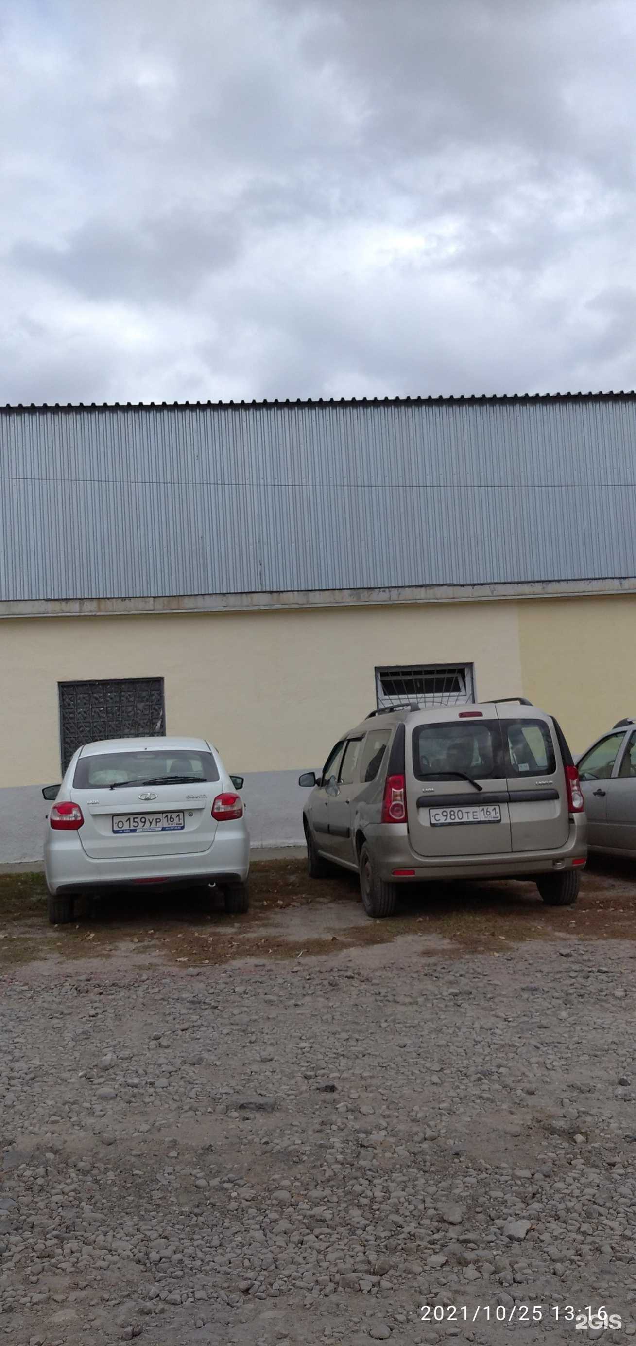 Отзывы на компанию Диалан в Ростове-на-Дону c фото