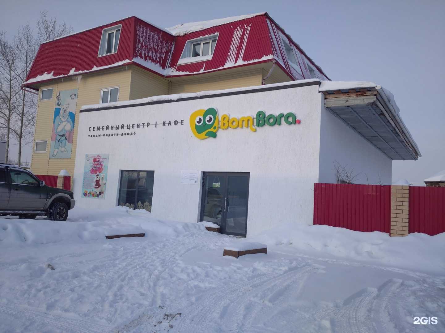 Отзывы на компанию Bombora в Тюмени c фото