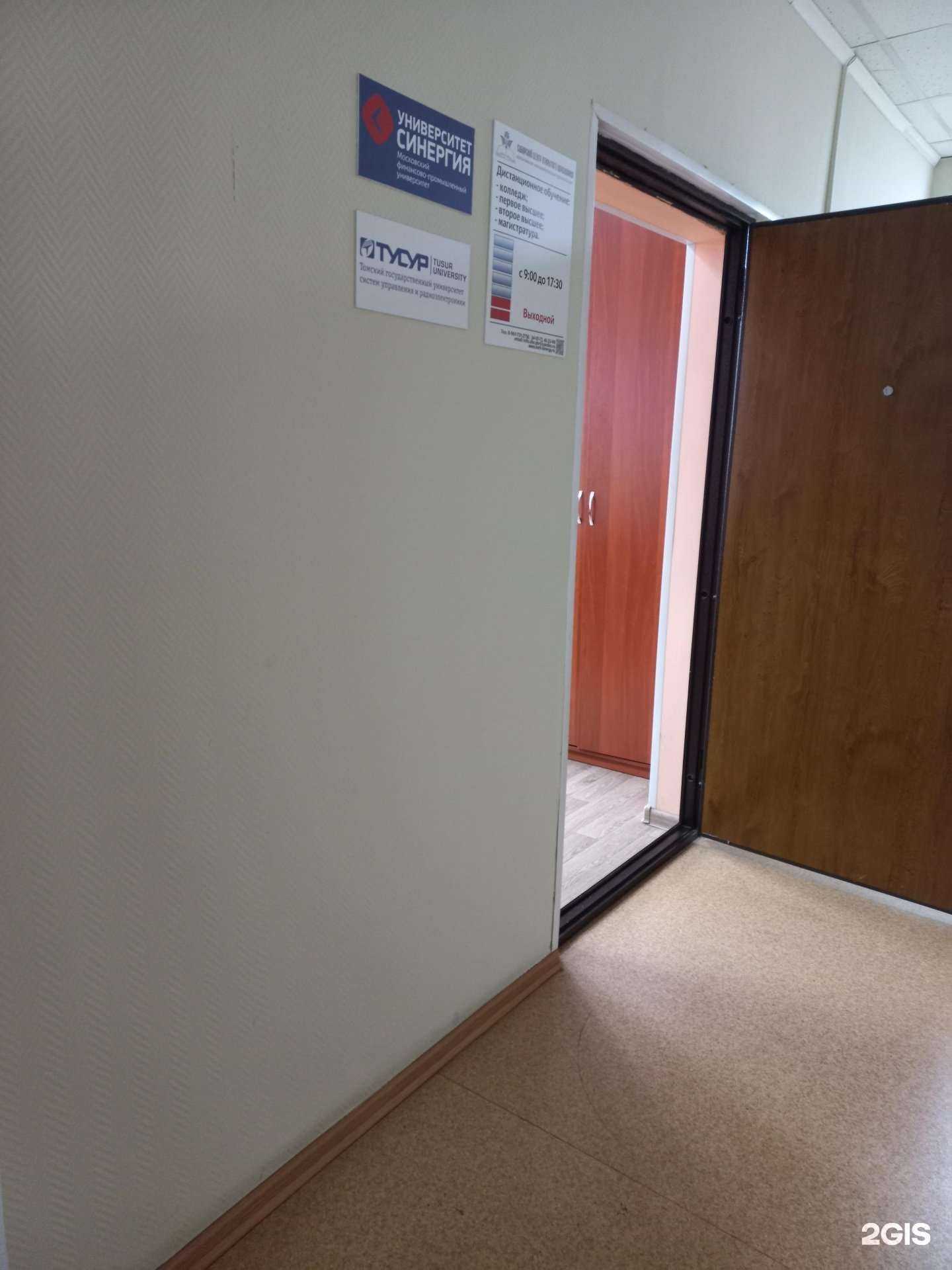 Отзывы на компанию Сибирский центр открытого образования в Кемерове c фото