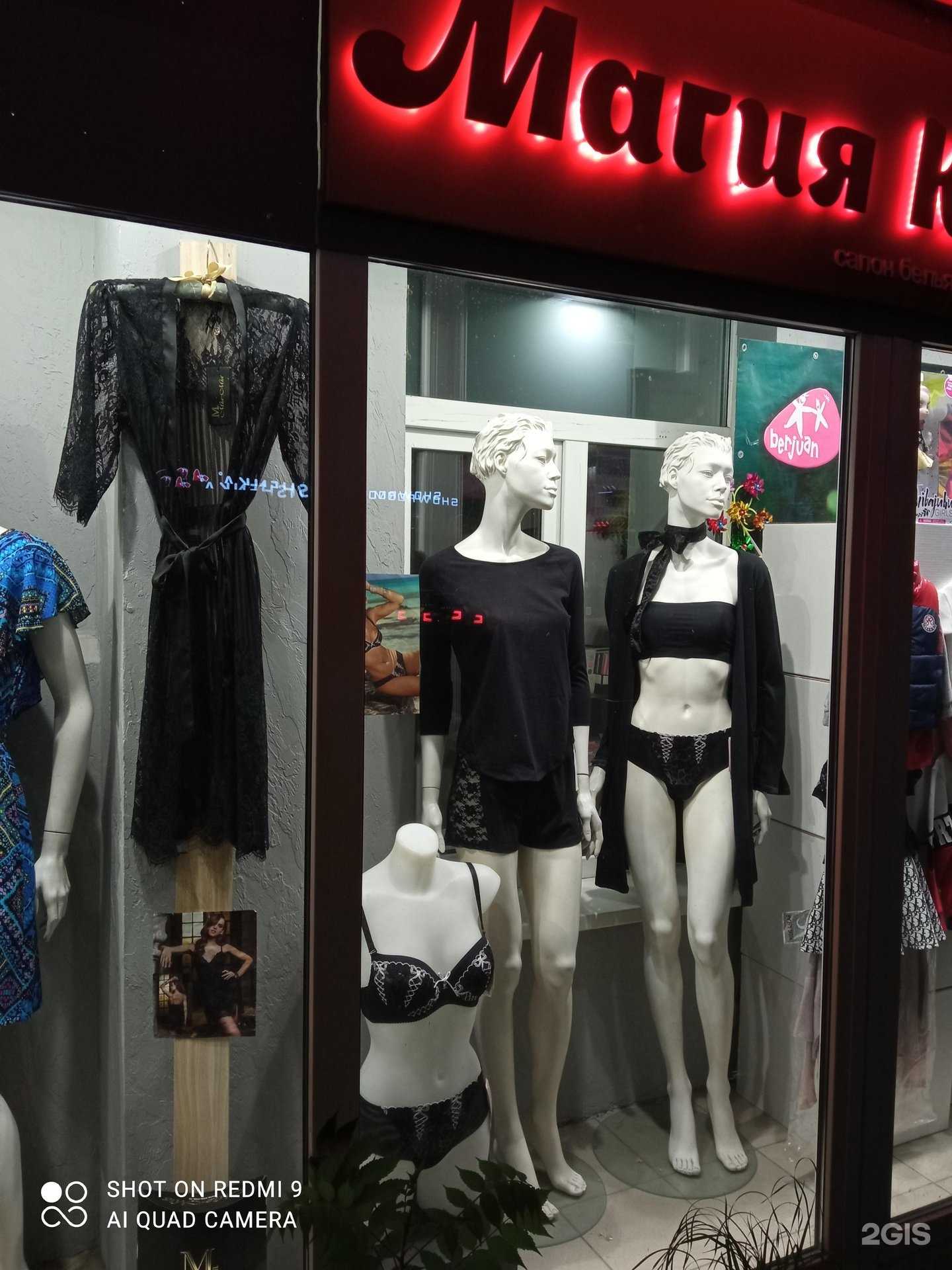 Отзывы на компанию Магия Канн в г. Саратов c фото