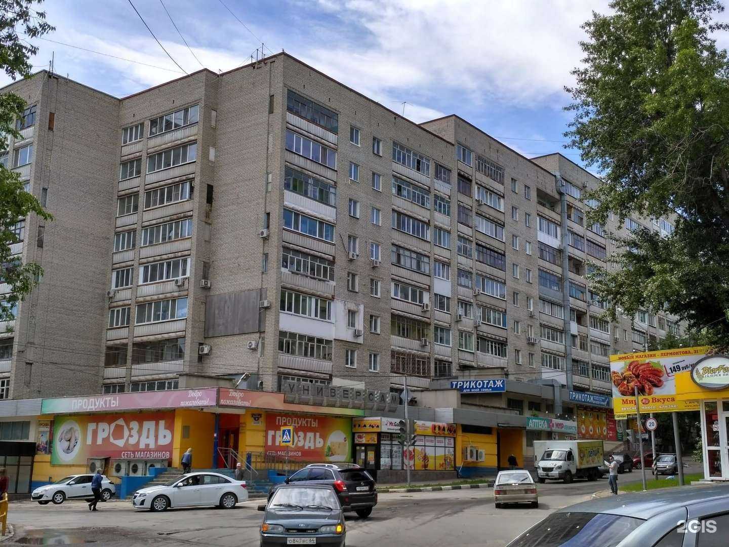 Отзывы на компанию Непроспи в Саратове c фото - фотография 2 из 2