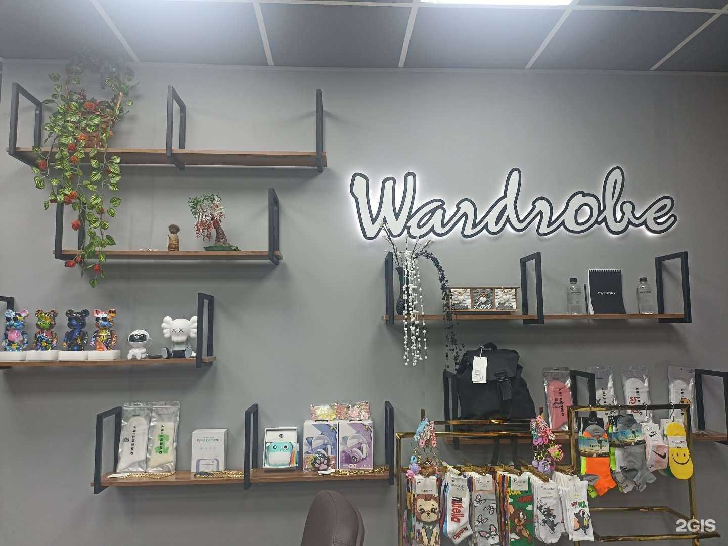 Отзывы на компанию Гардероб в Петропавловске-Камчатском c фото