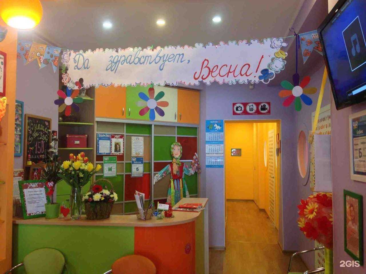 Отзывы на компанию Бэби-Клуб в г. Магнитогорск c фото