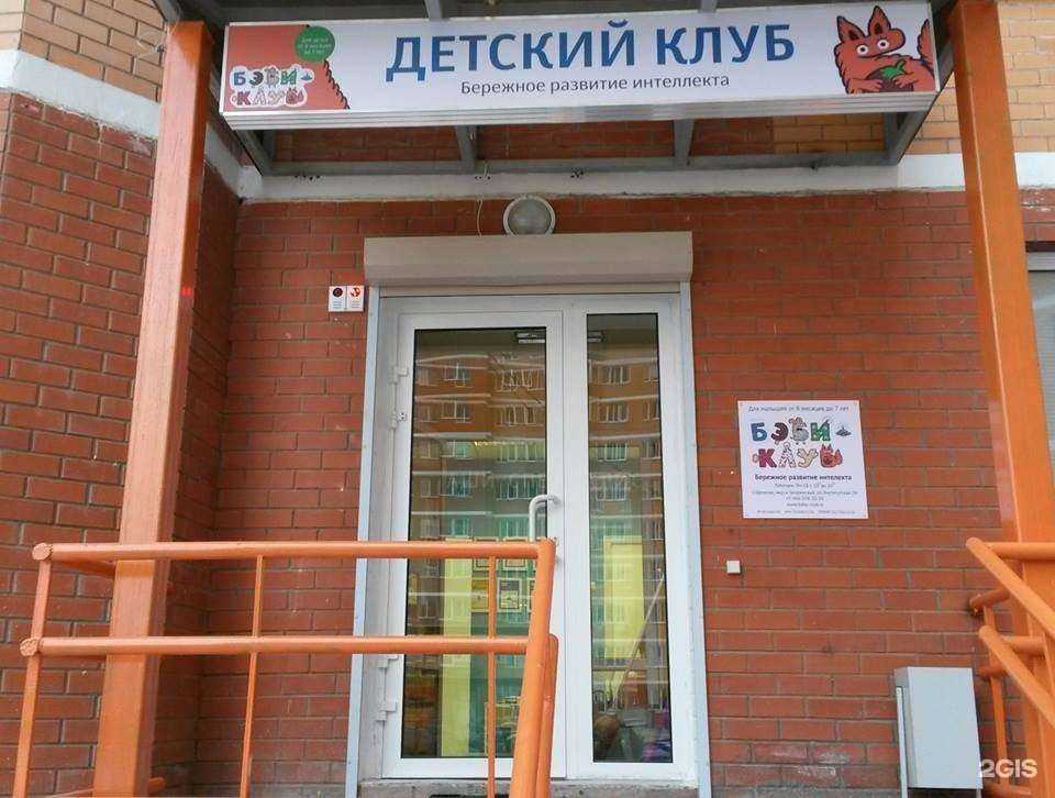 Отзывы на компанию Смартики в Щёлкове c фото