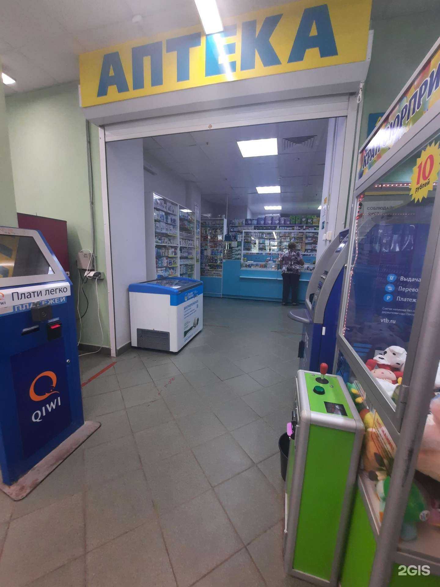 Отзывы на компанию Планета здоровья в Березниках c фото