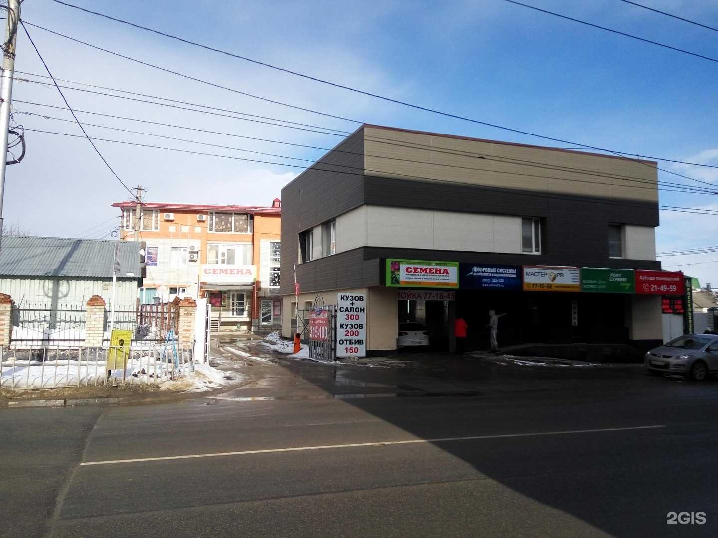 Отзывы на компанию Юридическая компания по работе с приставами в Ставрополе c фото - фотография 2 из 2