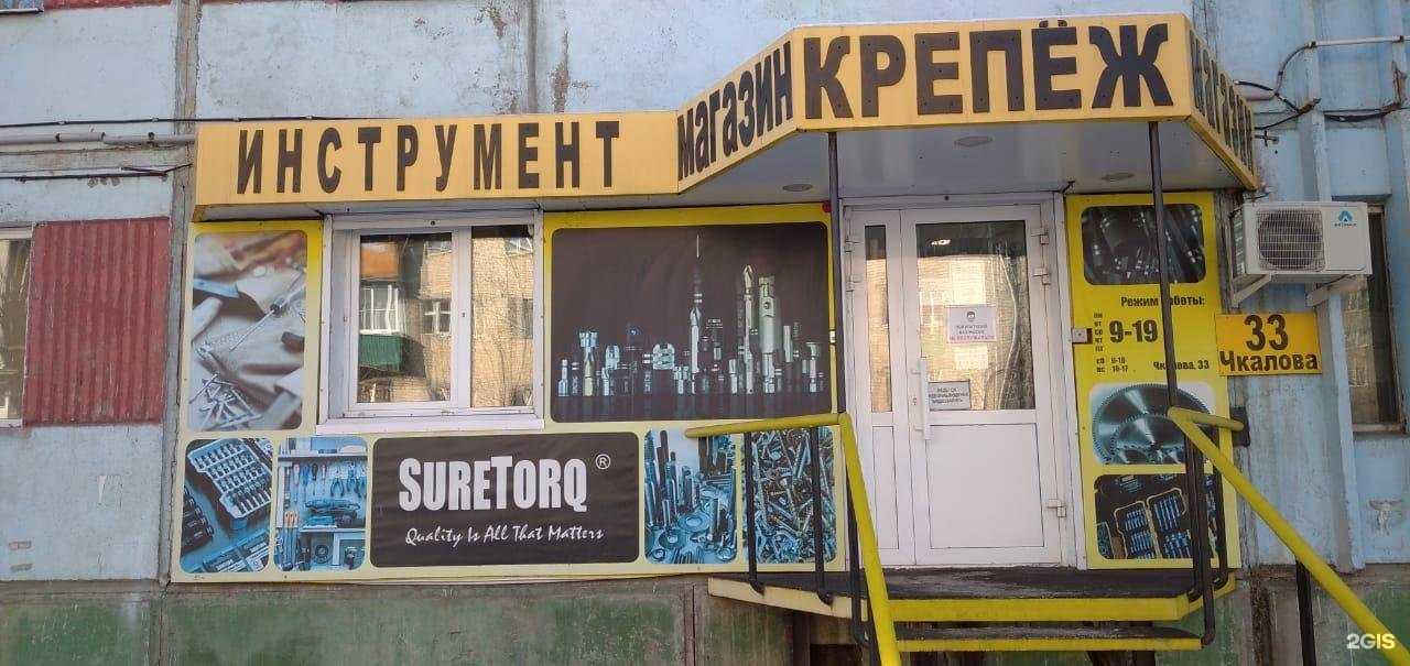 Отзывы на компанию Антар в Чите c фото