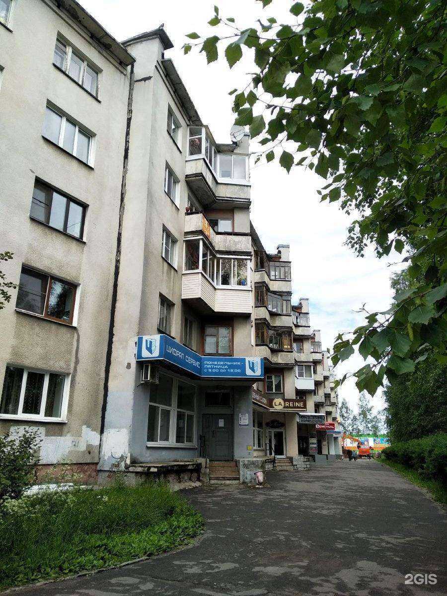 Отзывы на компанию Ploika в Северодвинске c фото - фотография 2 из 2