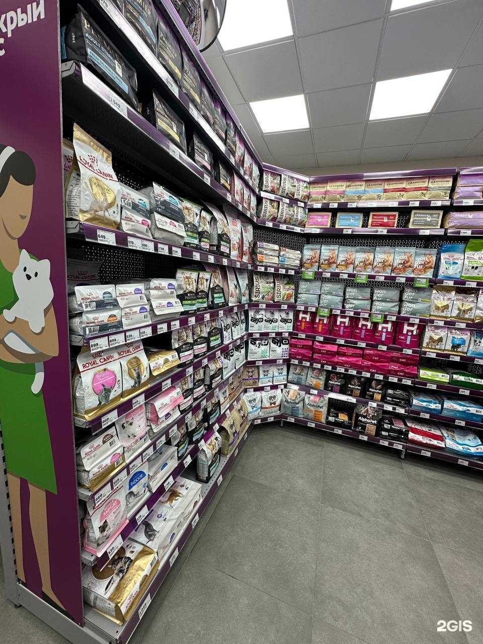 Отзывы на компанию Мокрый нос в г. Коммунарка c фото