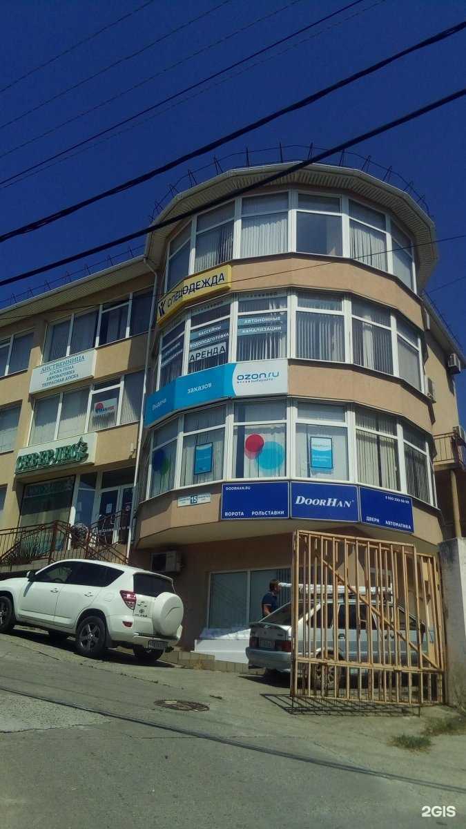 Отзывы на компанию Partslog.ru в Сочи c фото - фотография 2 из 2