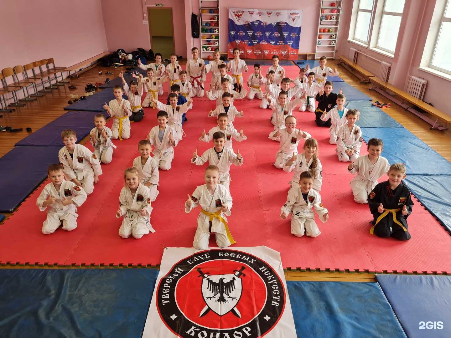 Отзывы на компанию Кондор в Твери c фото