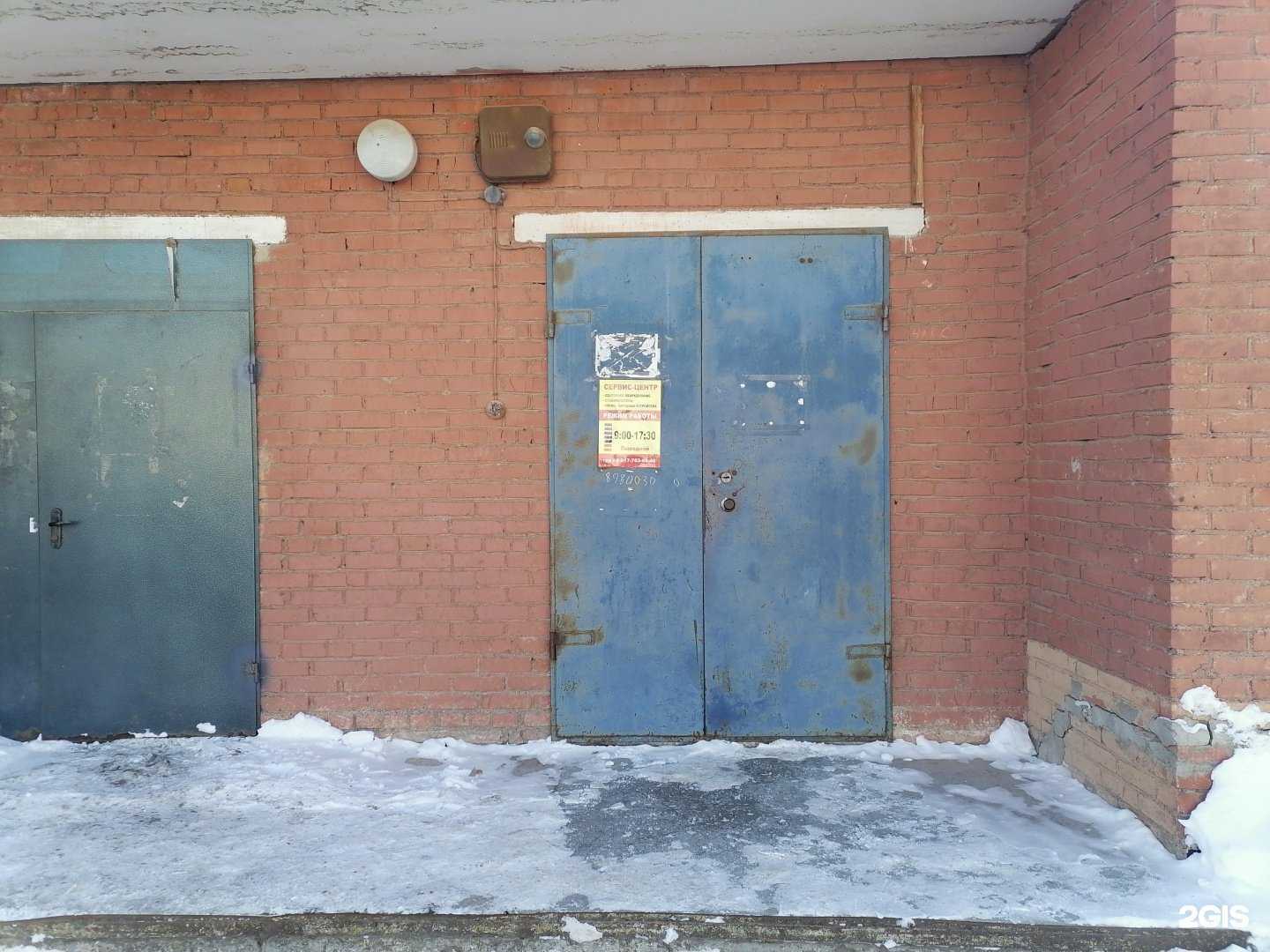 Отзывы на компанию Сервисная компания в г. Стерлитамак c фото