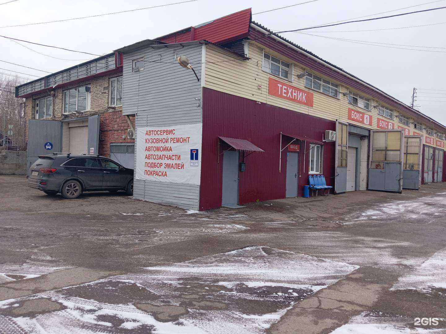 Отзывы на компанию Техник в Нижнем Новгороде c фото