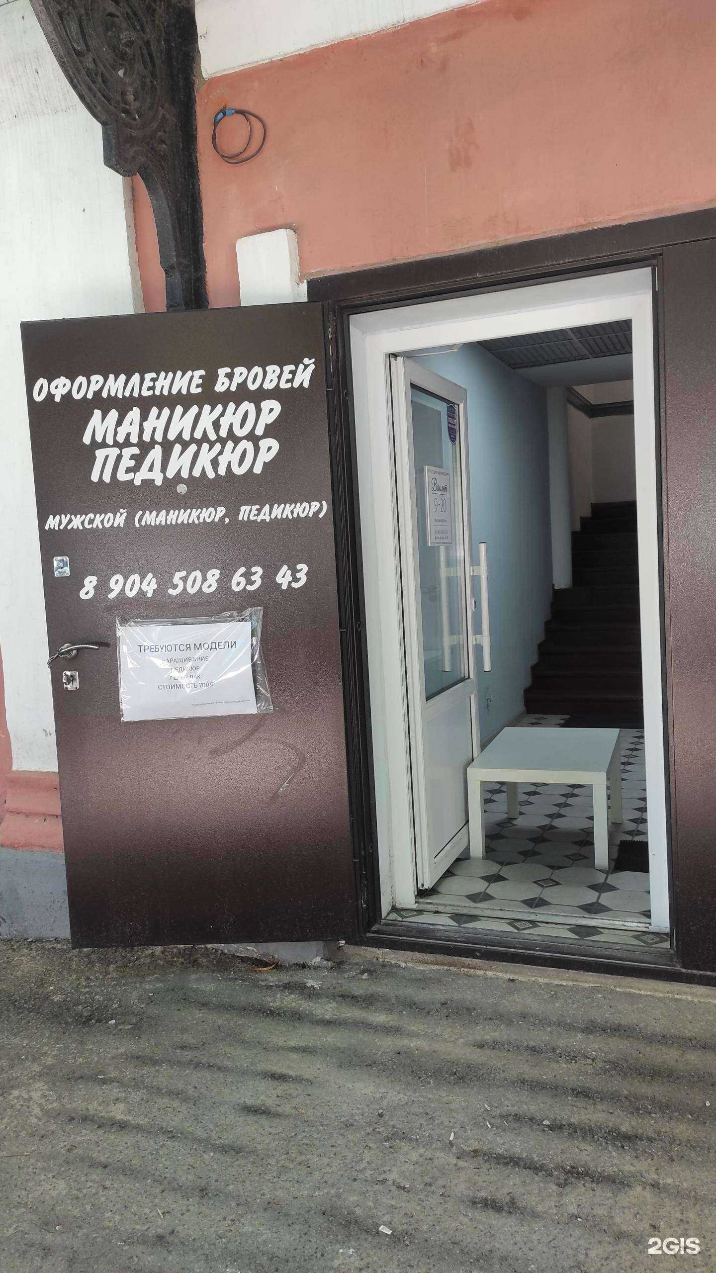 Отзывы на компанию Чекпоинт 161 в Новочеркасске c фото - фотография 2 из 2