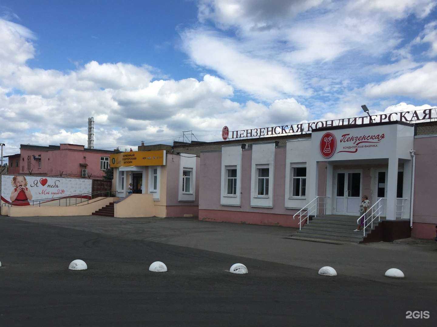 Отзывы на компанию Пензенская кондитерская фабрика в г. Пенза c фото