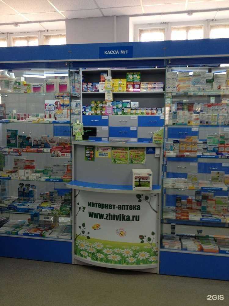 Отзывы на компанию Живика в Екатеринбурге c фото