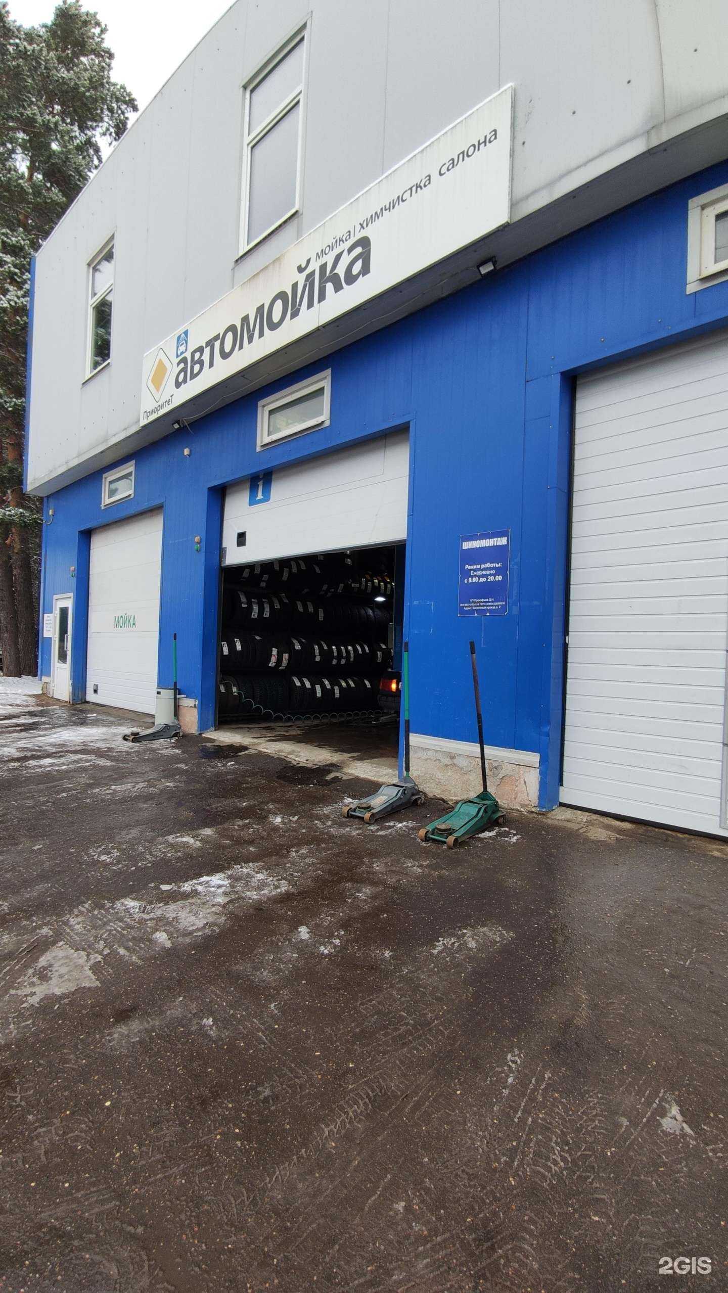 Отзывы на компанию Автомойка в Протвине c фото