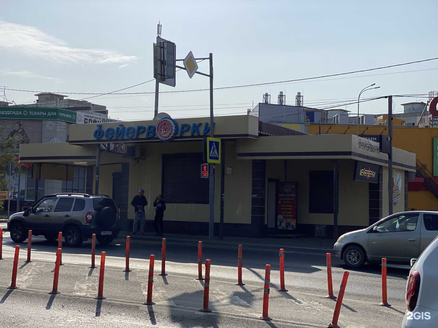 Отзывы на компанию Весёлая затея в Новочеркасске c фото - фотография 2 из 2