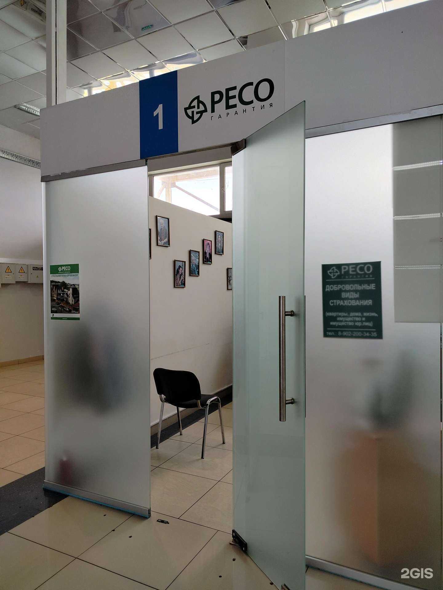 Отзывы на компанию Страховой агент в Пензе c фото