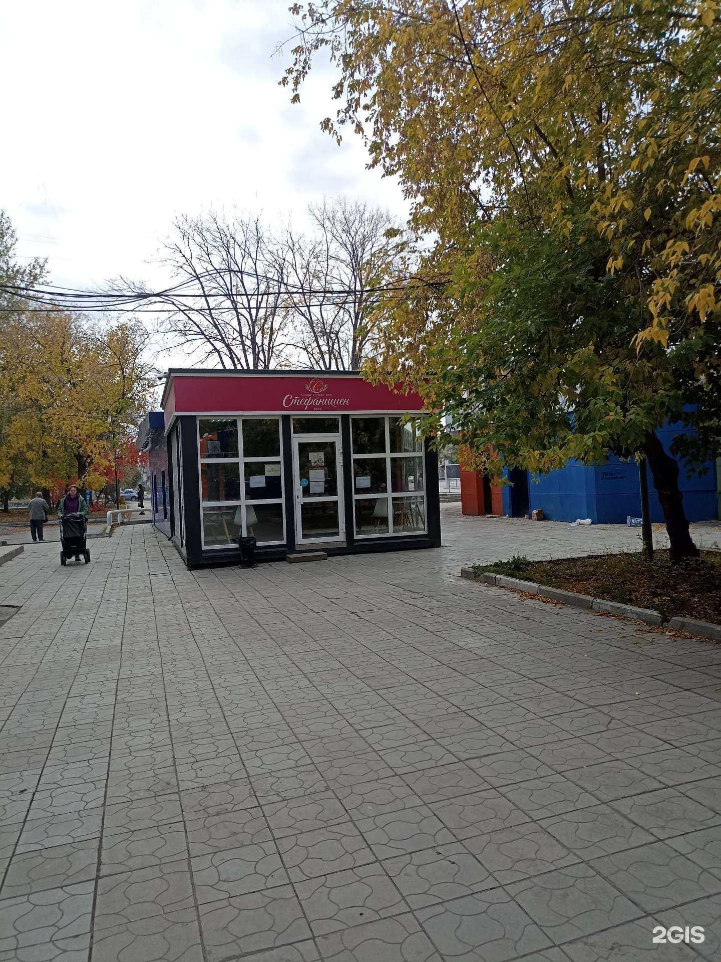 Отзывы на компанию Мясной хуторок в Ачинске c фото - фотография 2 из 2