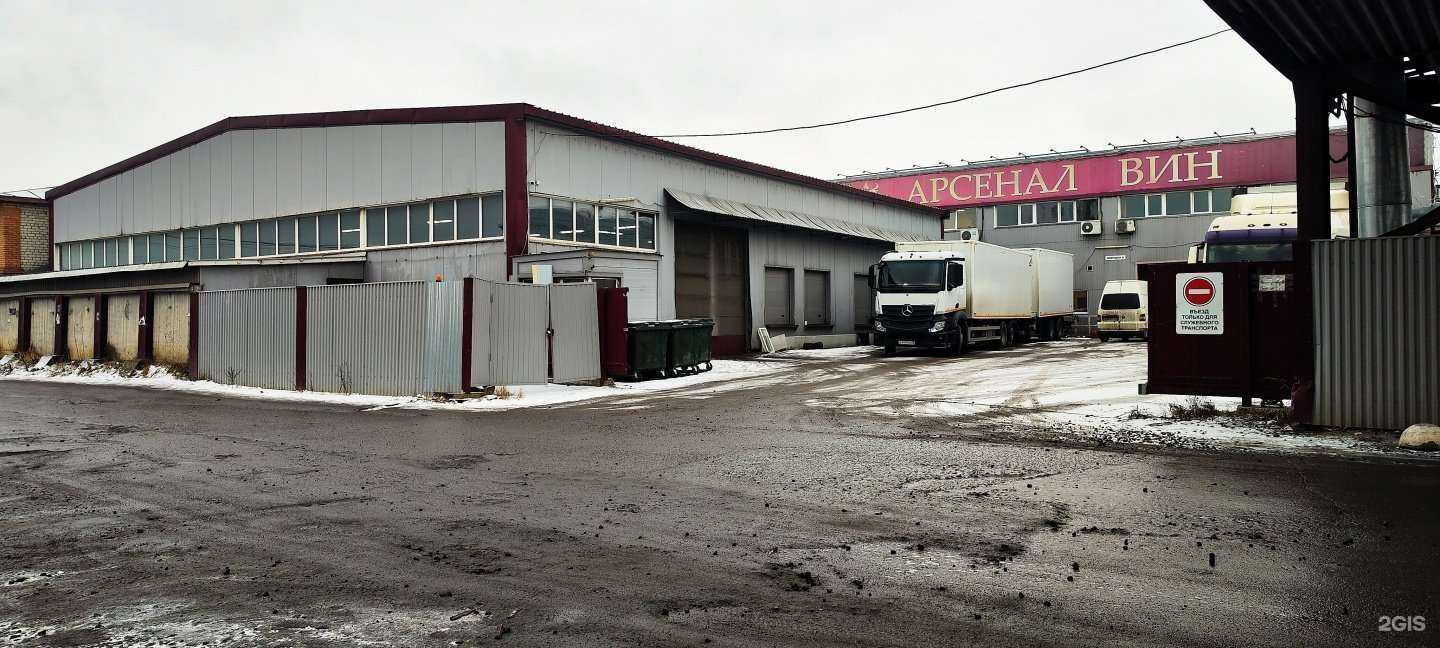 Отзывы на компанию Синий бокс в г. Вологда c фото