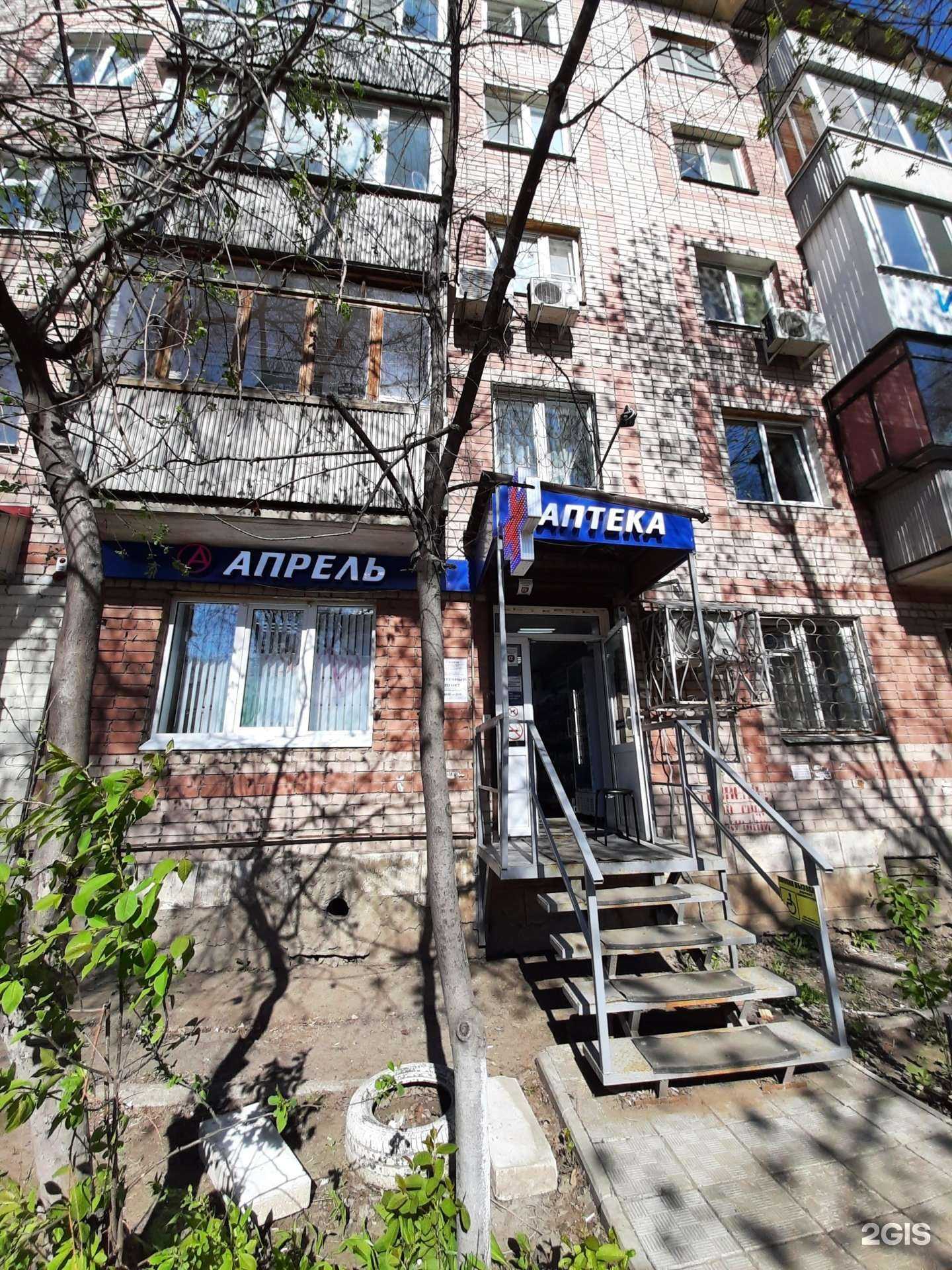 Отзывы на компанию Апрель в г. Самара c фото