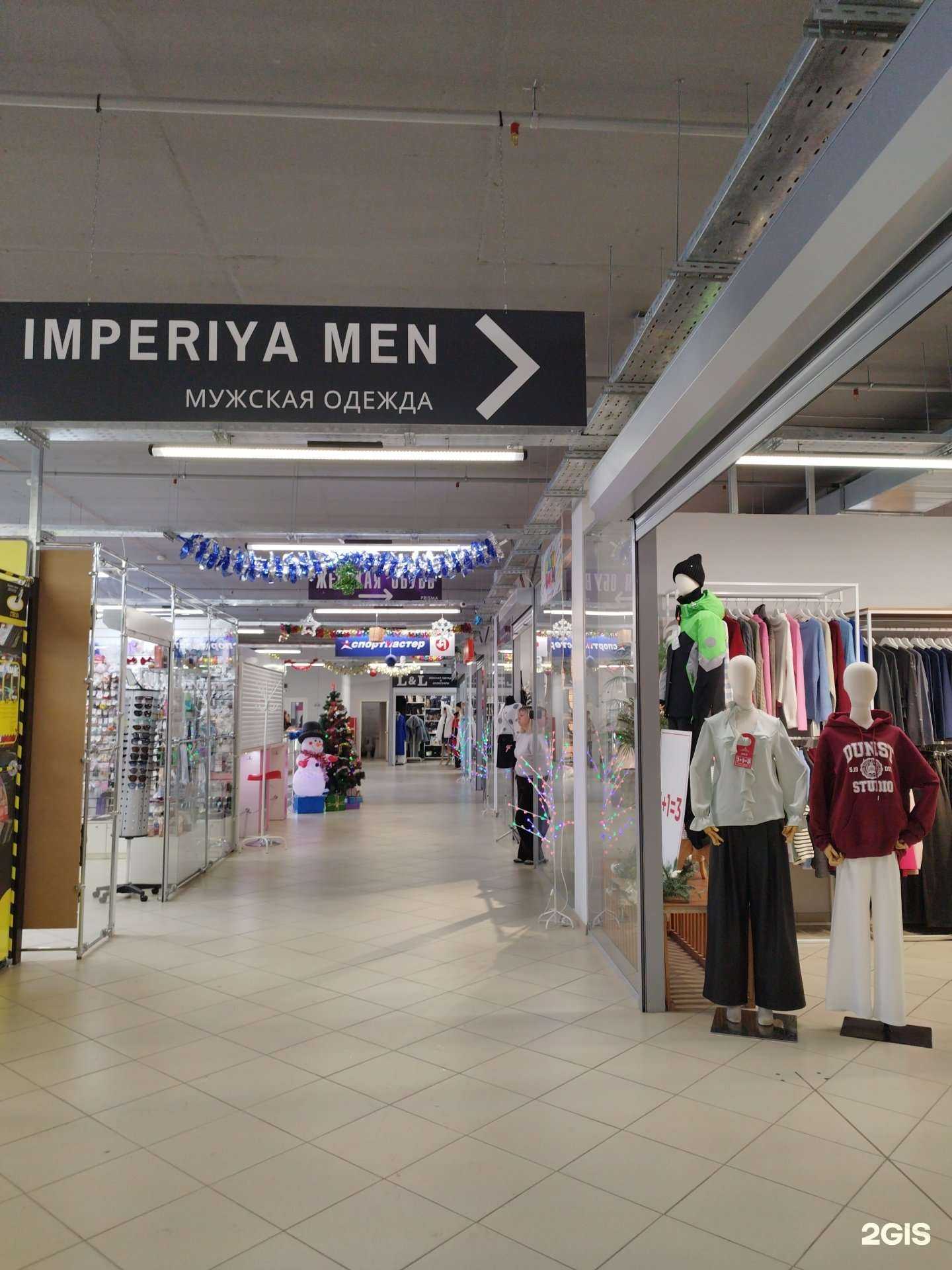 Отзывы на компанию Imperiya men в г. Кунгур c фото