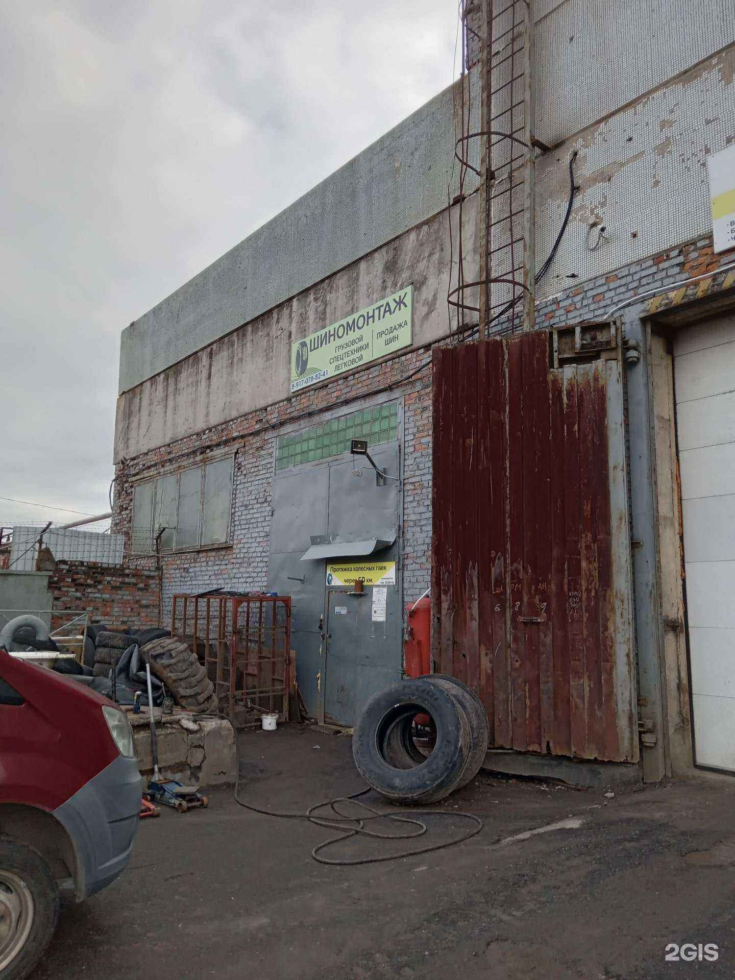 Отзывы на компанию Регионшина в г. Новочебоксарск c фото