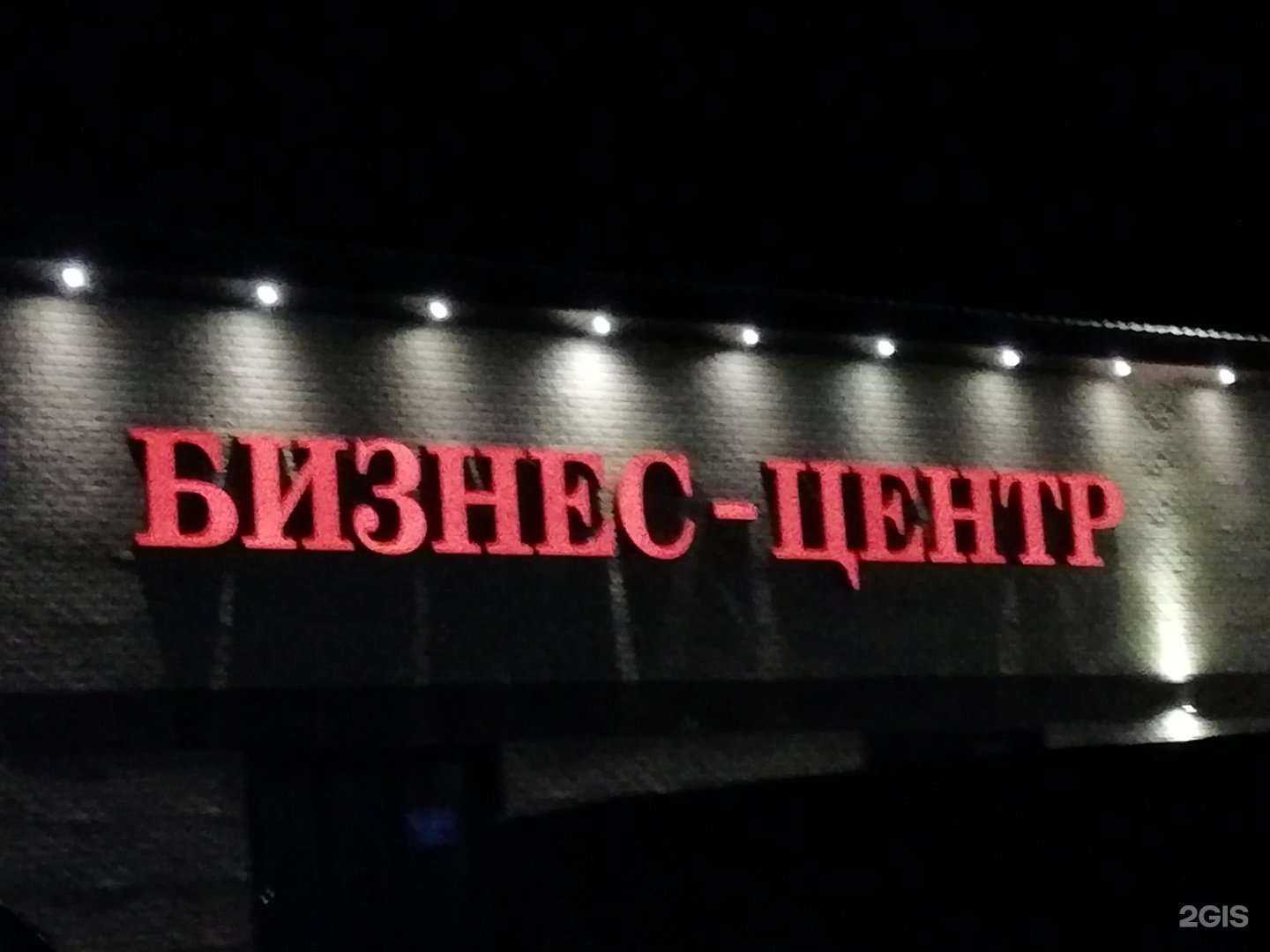 Отзывы на компанию Тритон в Архангельске c фото