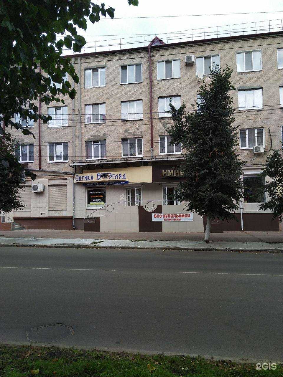 Отзывы на компанию Вита в Брянске c фото