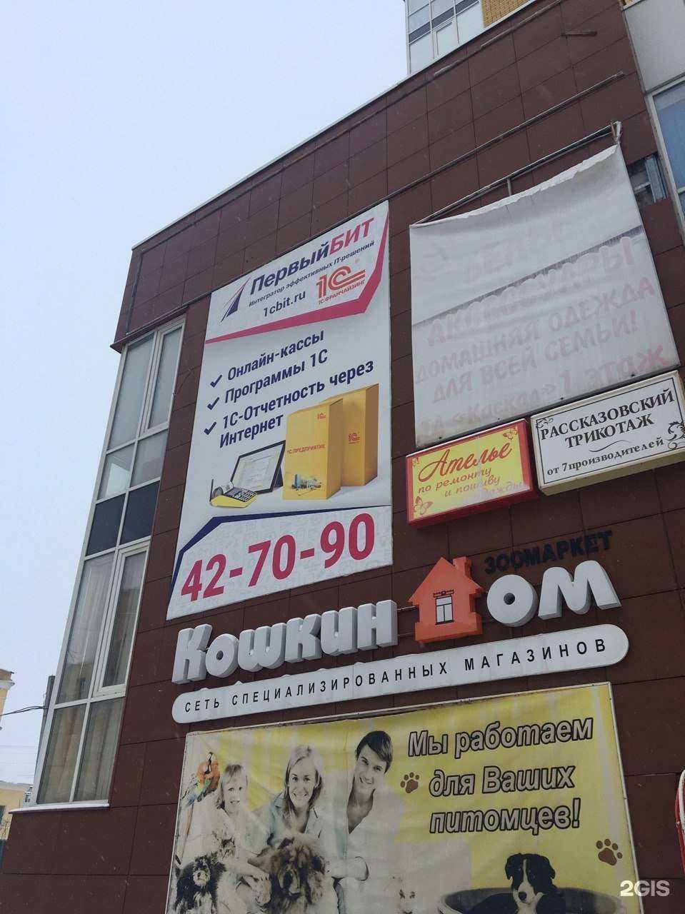 Отзывы на компанию СБИС АБТ в Тамбове c фото