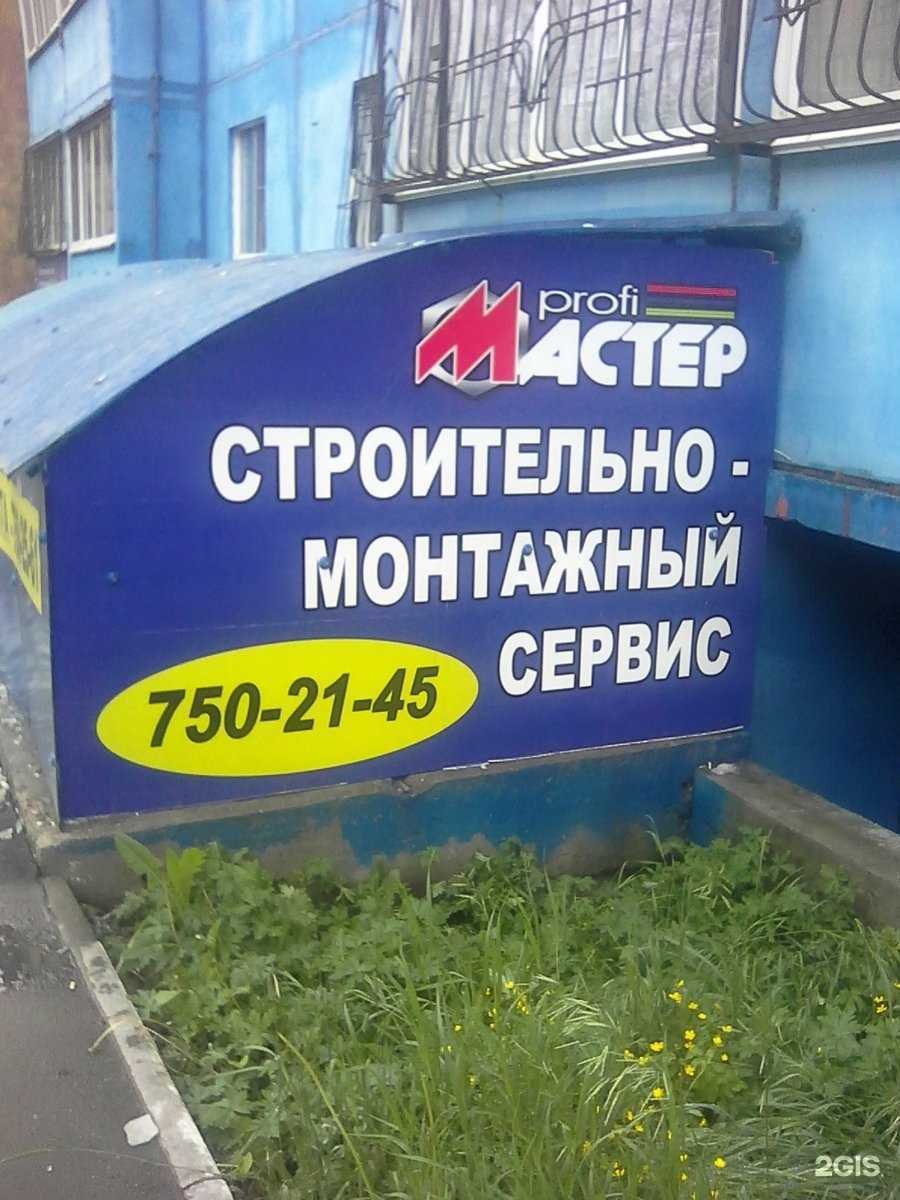 Отзывы на компанию Разделяйка в Челябинске c фото