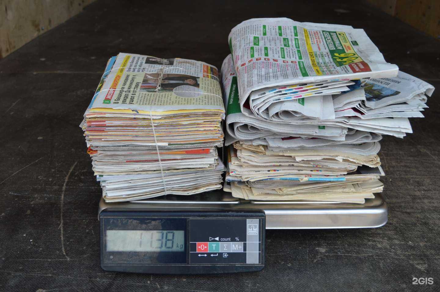 Отзывы на компанию Экоинвест в Уфе c фото