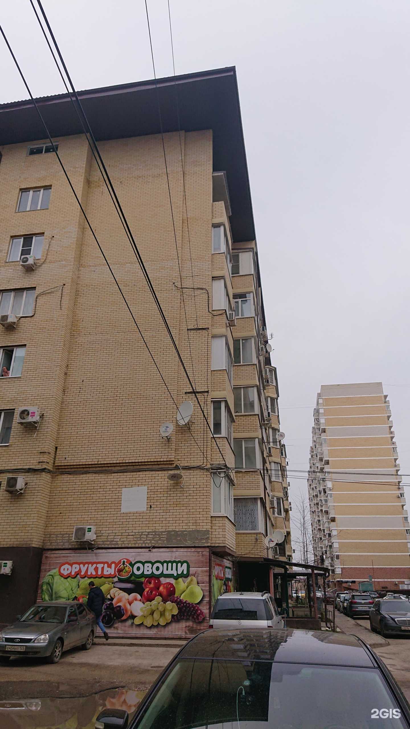 Отзывы на компанию Кот дог в Краснодаре c фото - фотография 2 из 2