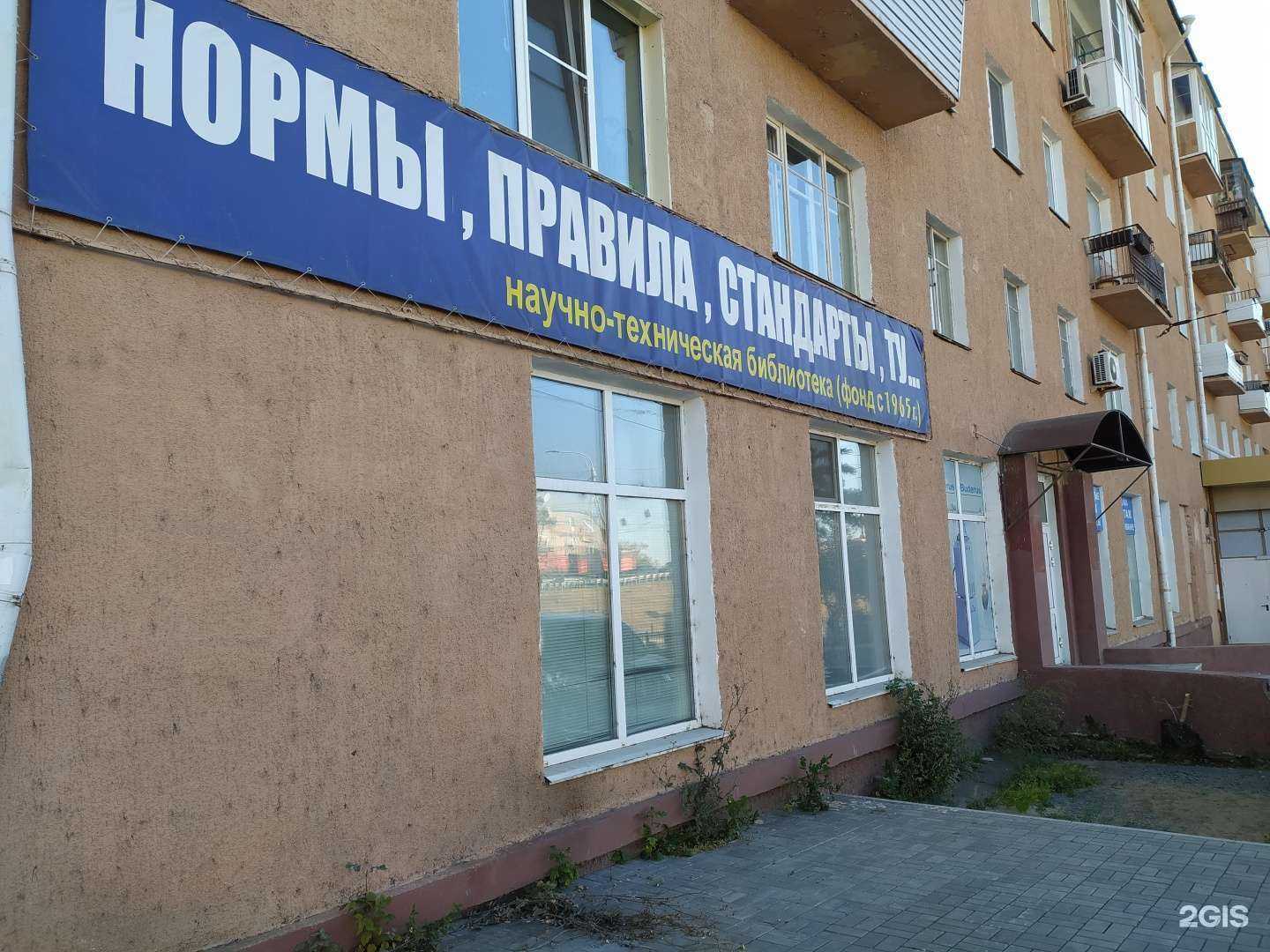 Отзывы на компанию Омский центр научно-технической информации в Омске c фото