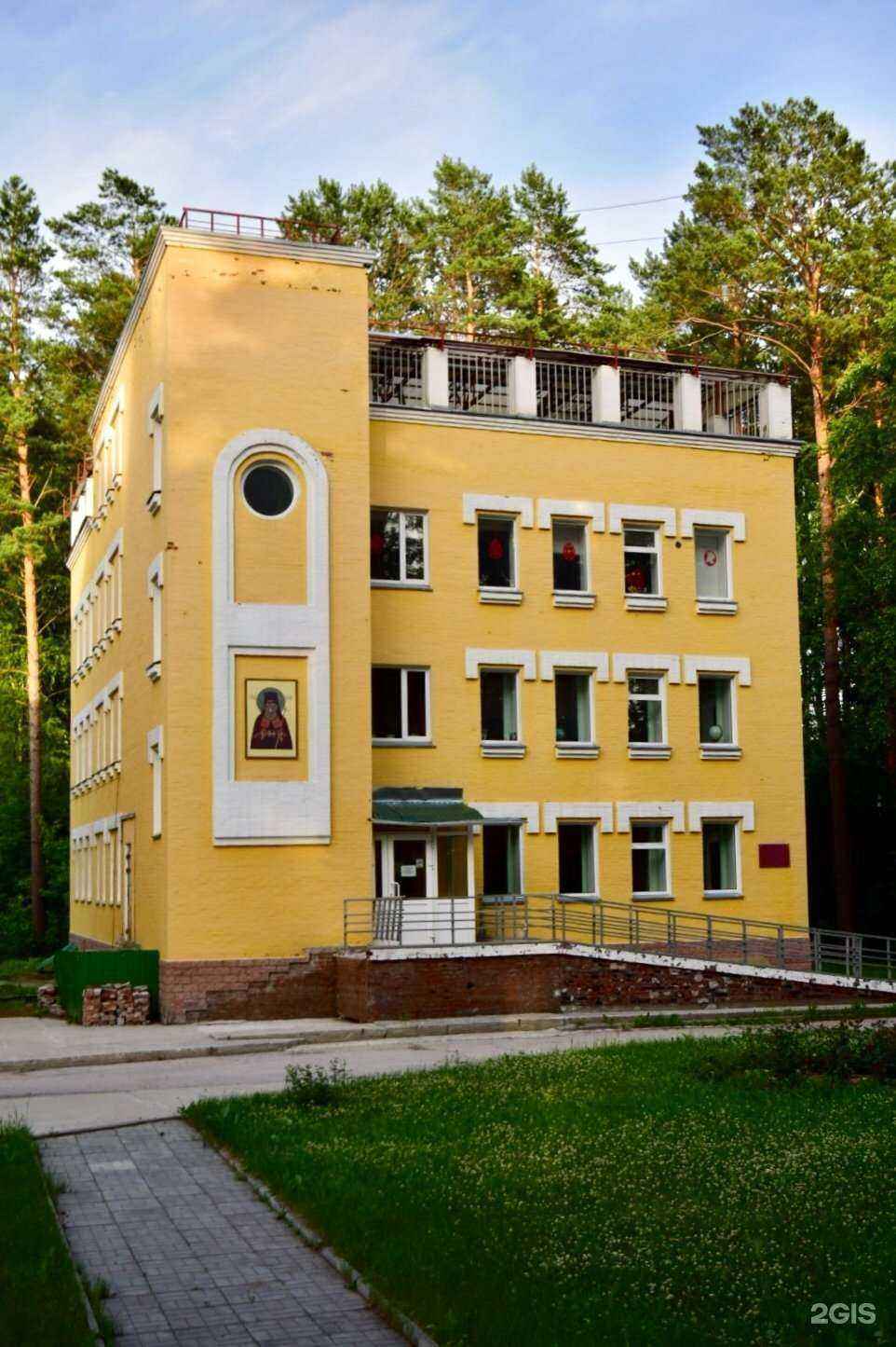 Отзывы на компанию Православная гимназия Игнатия Брянчанинова в Новосибирске c фото - фотография 2 из 2