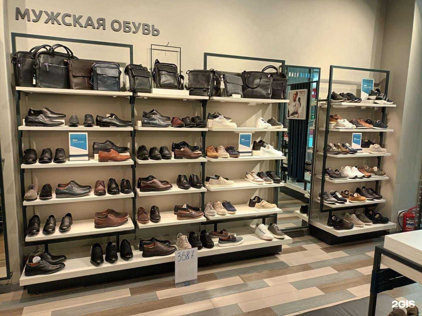 Отзывы на компанию Ralf Ringer в г. Новый Уренгой c фото