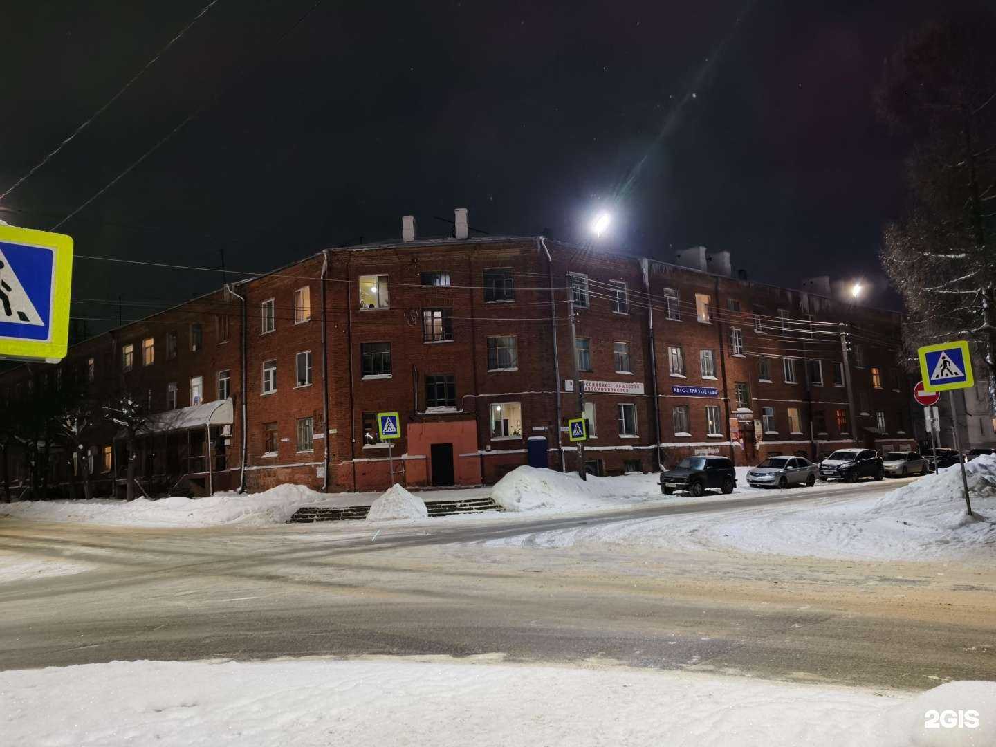 Отзывы на компанию Стоматологический кабинет в Костроме c фото - фотография 2 из 2