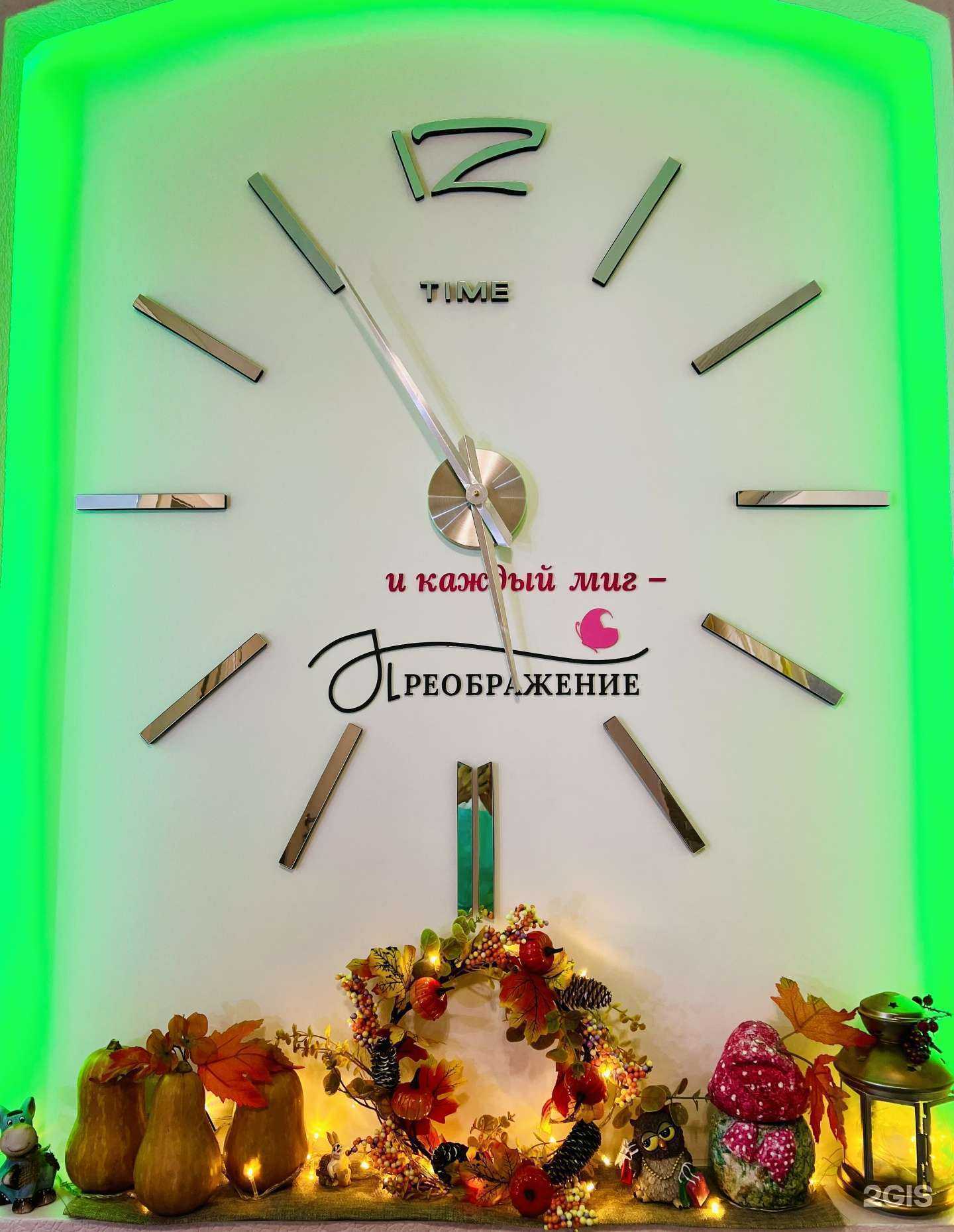 Отзывы на компанию Преображение в Крымске c фото