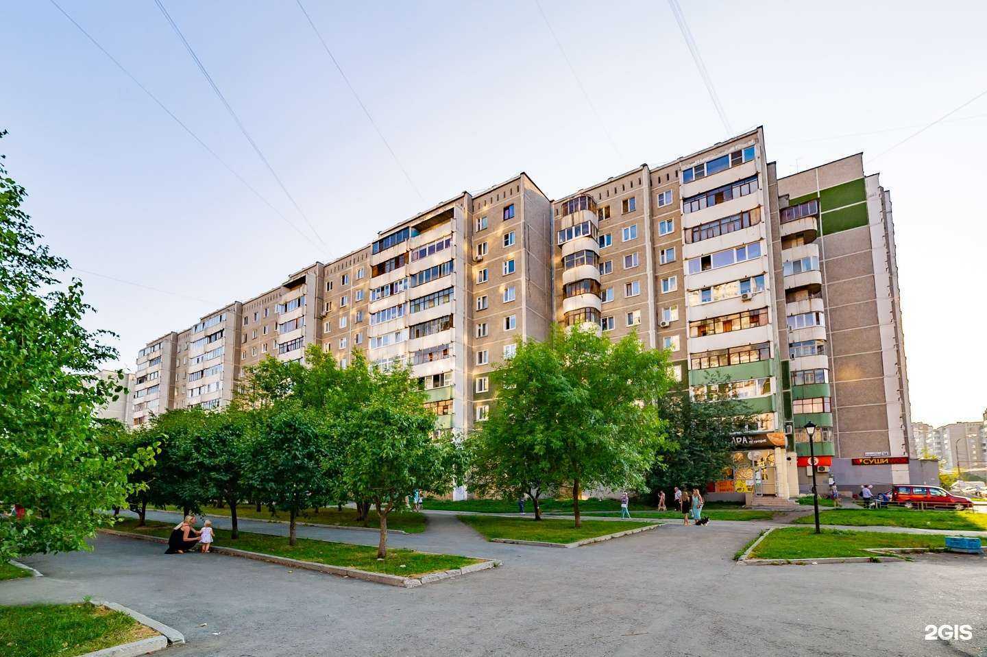 Отзывы на компанию Пекара by Петровиh в Екатеринбурге c фото - фотография 2 из 2