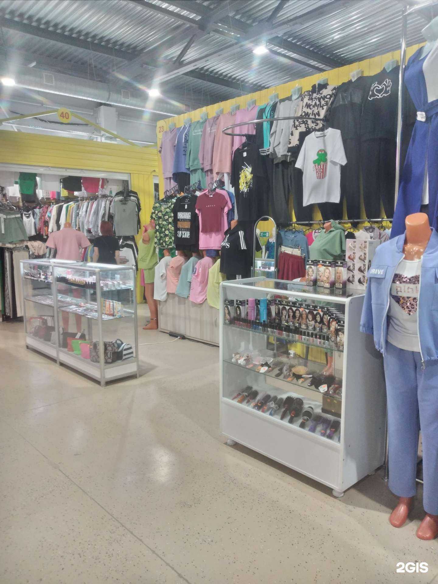 Отзывы на компанию Магазин женской одежды в г. Волжский c фото