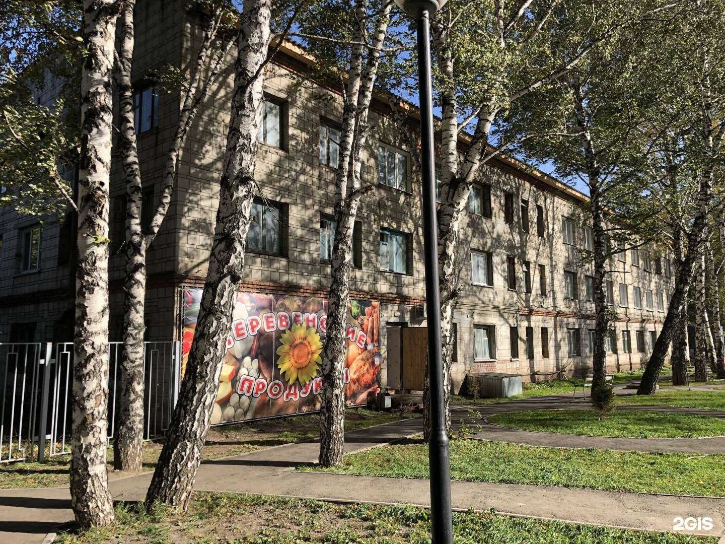 Отзывы на компанию Мастерская по ремонту обуви и изготовлению ключей в Томске c фото - фотография 2 из 2