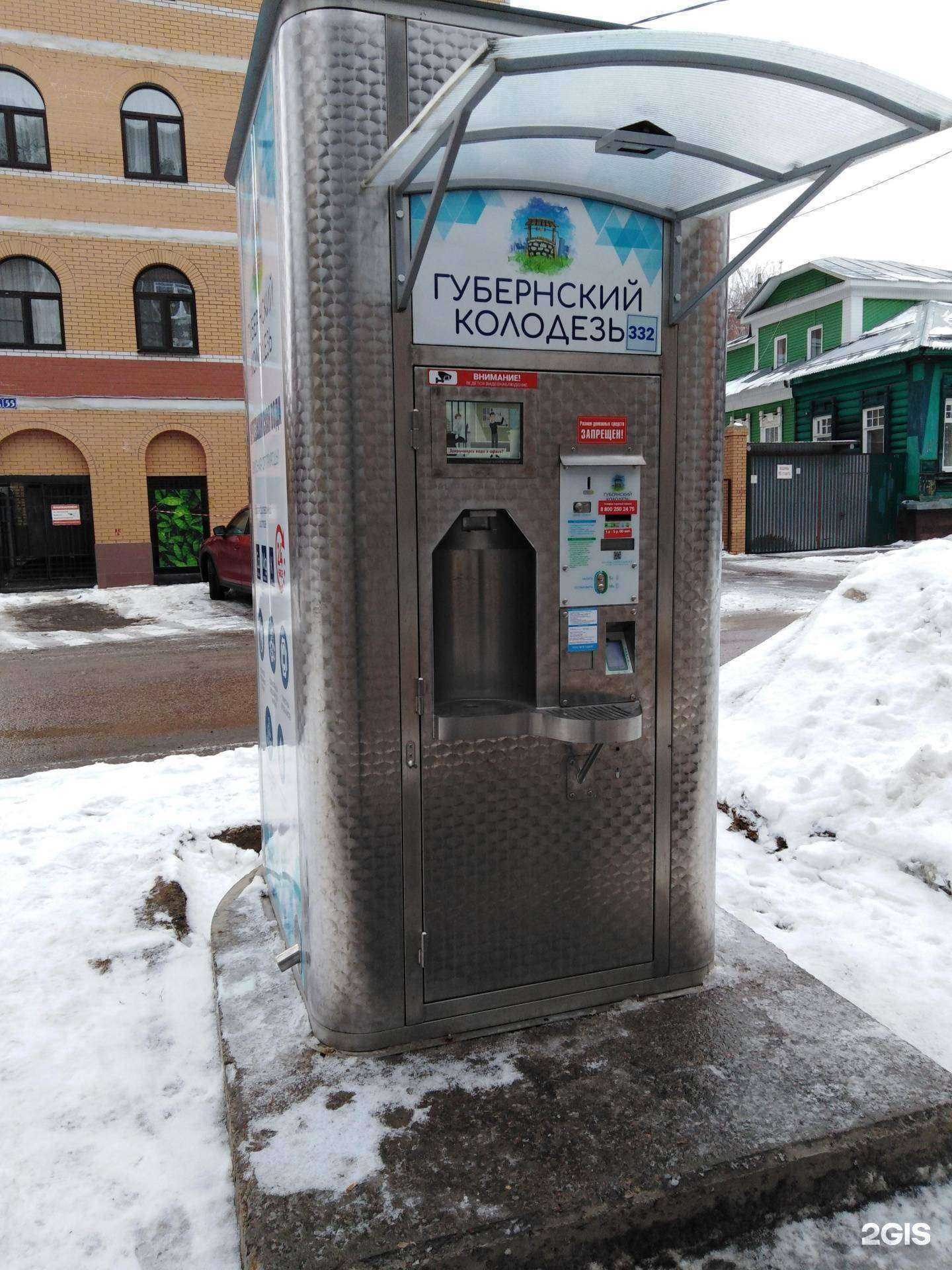 Отзывы на компанию Губернский колодезь в Туле c фото