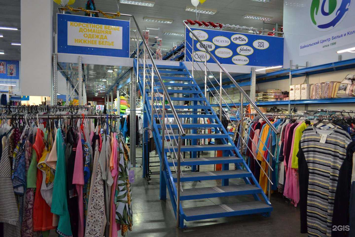 Отзывы на компанию Мегасклад на Баррикад в Иркутске c фото